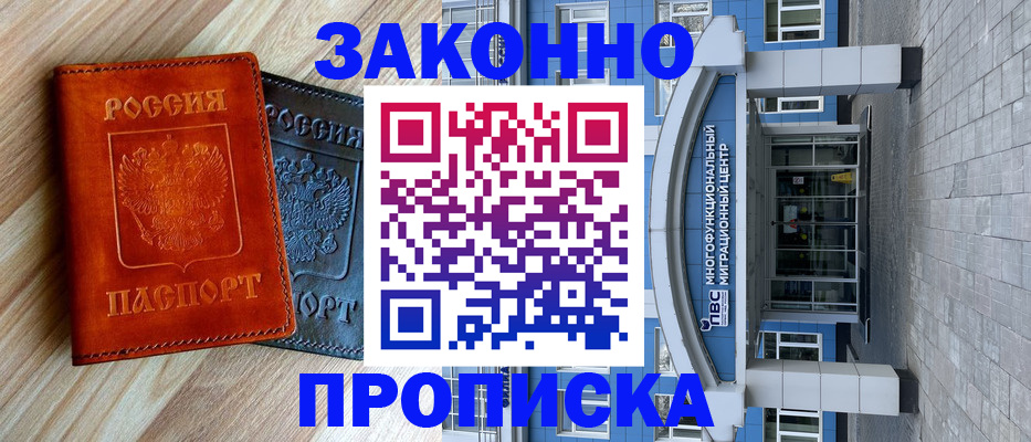 форма 3 в Ноябрьске